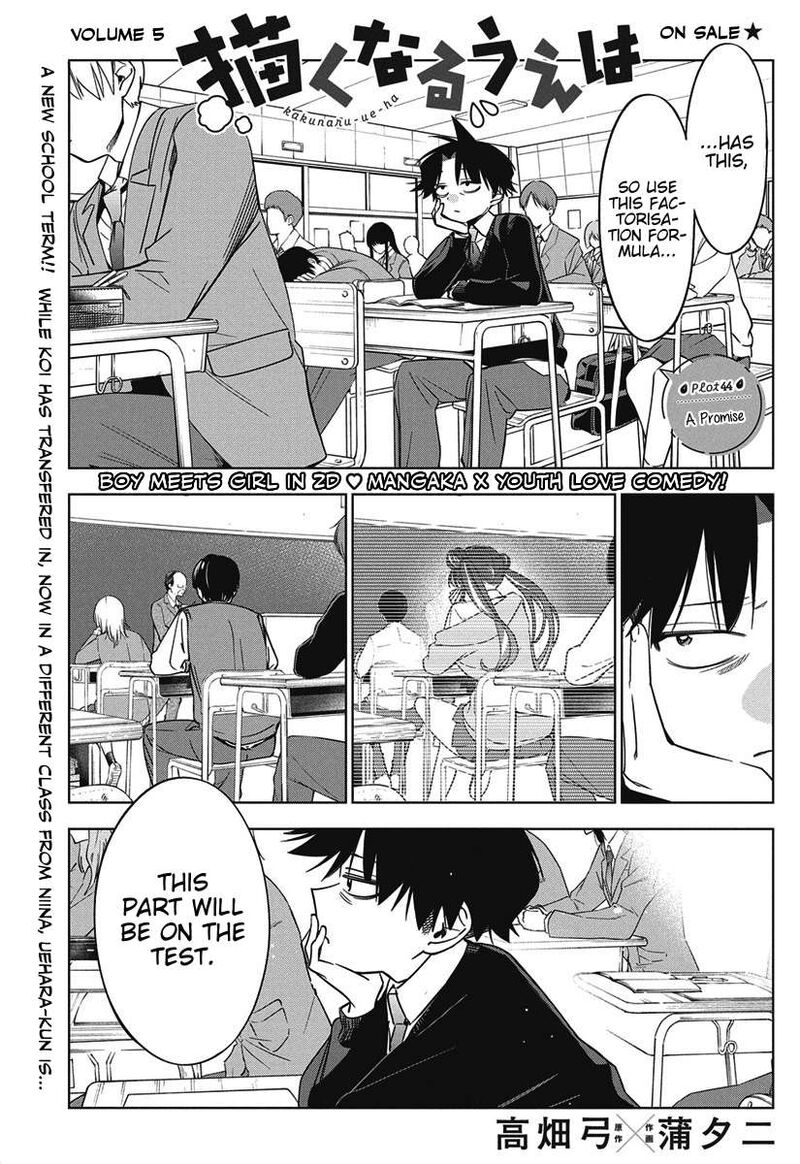 Now That We Draw - Chapter 44 image 01